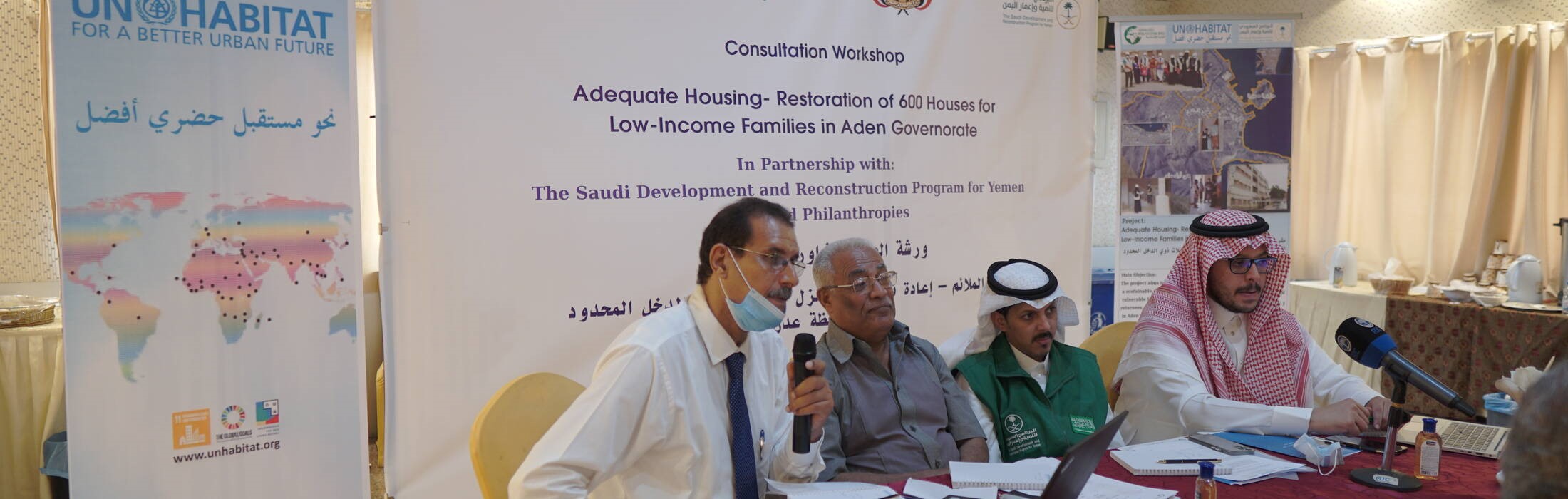 إطلاق مشروع الإسكان الملائم لإعادة تأهيل 600 منزل في عدن