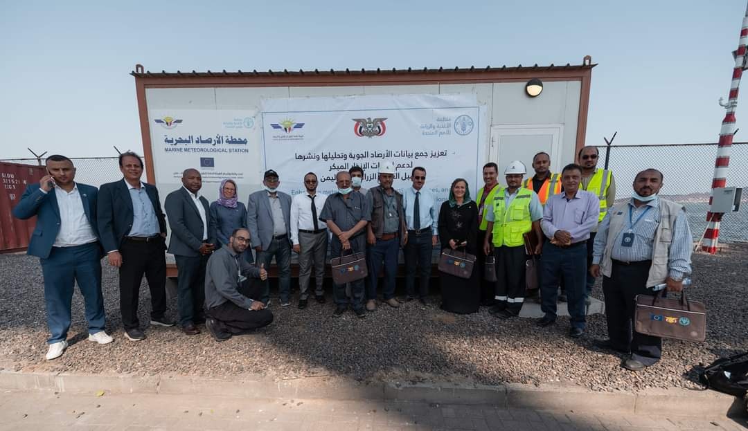 أول محطة بحرية اوتوماتيكية في اليمن أنشأتها منظمة الفاو والإتحاد الأوروبي تبدأ أعمالها في ميناء عدن