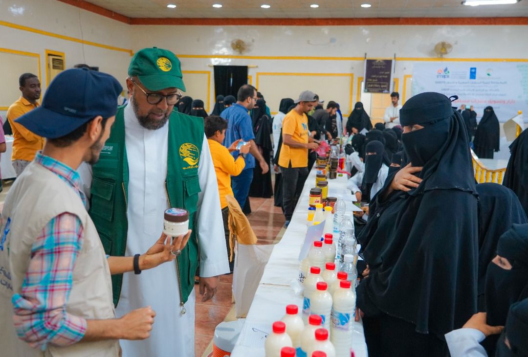 KSrelief Inaugurated the Marketing Exhibition for Household Products in Hadhramaut and Lahj Governorates