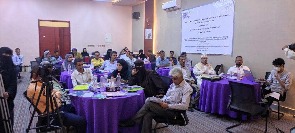 A Scientific Symposium Discusses the Economic Dimension of Implementing International Resolutions in Yemen