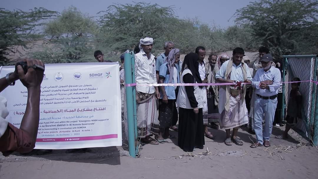 Launching Water supply Projects in Hodeida Funded by YHF