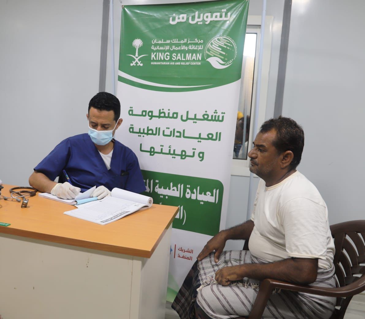 KSrelief Mobile Medical Clinics Receive 1,012 Beneficiaries in Hajjah Governorate during One Week