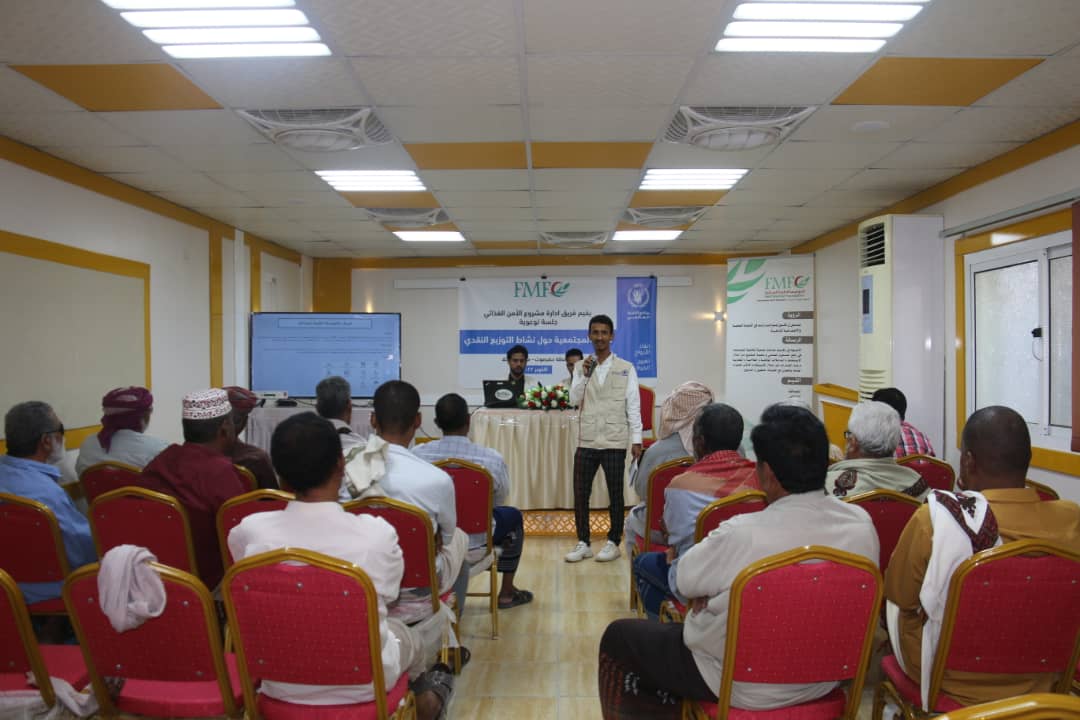 WFP Team Conducted a Training Session on Cash Distribution Activity in Mukalla