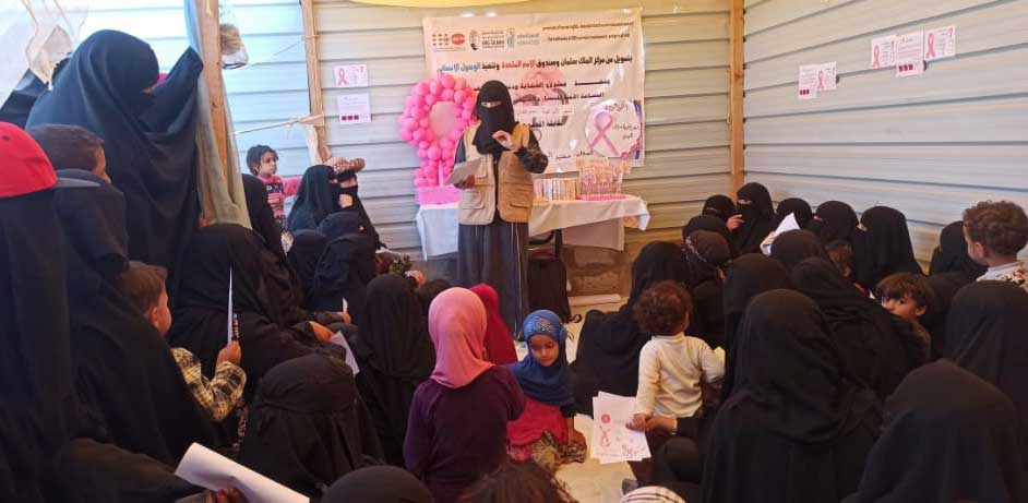 UNFPA Supports Breast Cancer Awareness Activities