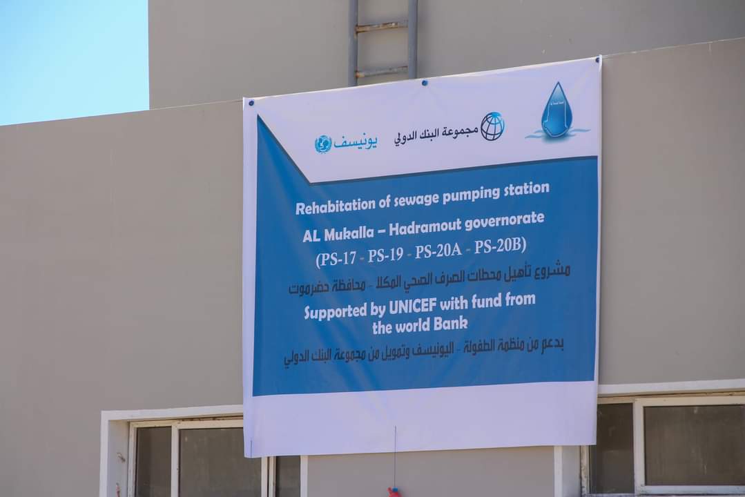 With $1.8 million, UNICEF Supports the Opening of a Project in the Sanitation Sector in Mukalla