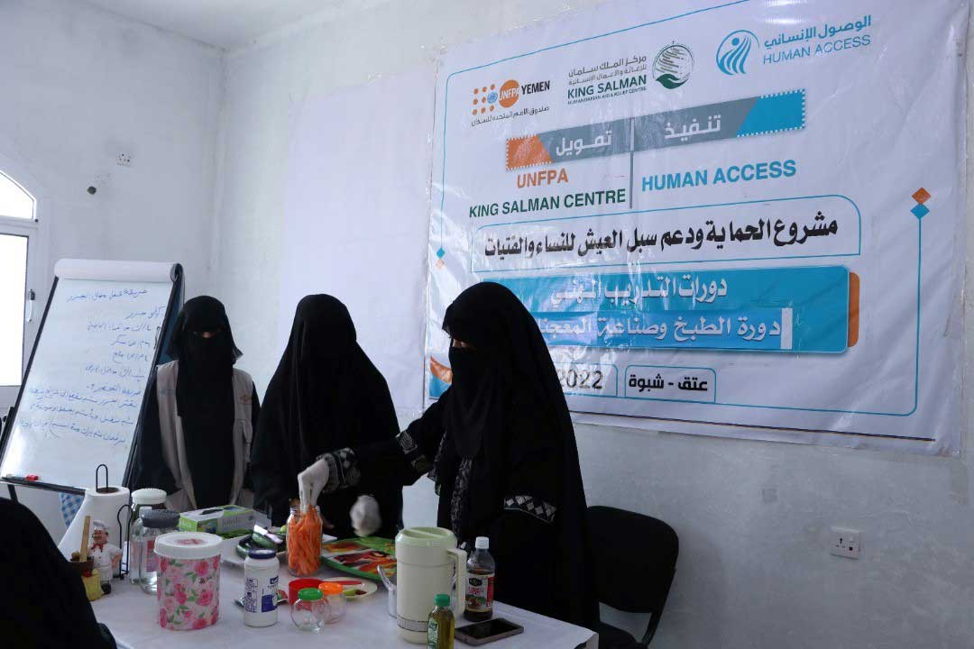 UNFPA Supports Educational and Training Courses to Enhance the Role of Women and Girls in Shabwa