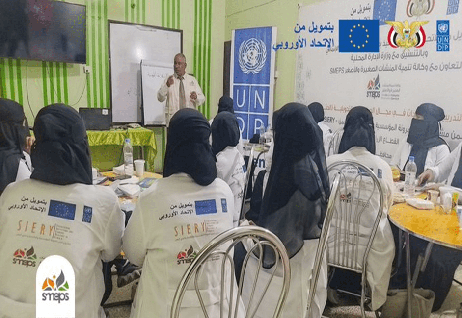 Funded By the European Union, 34 Women in Hadhramout were Trained in the Fields of Manufacturing and Food Industries