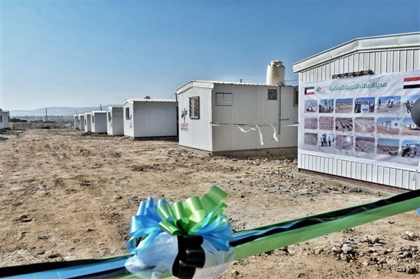 Funded by Kuwait, Residential City for Handicapped Displaced People Opened in Ma’rib
