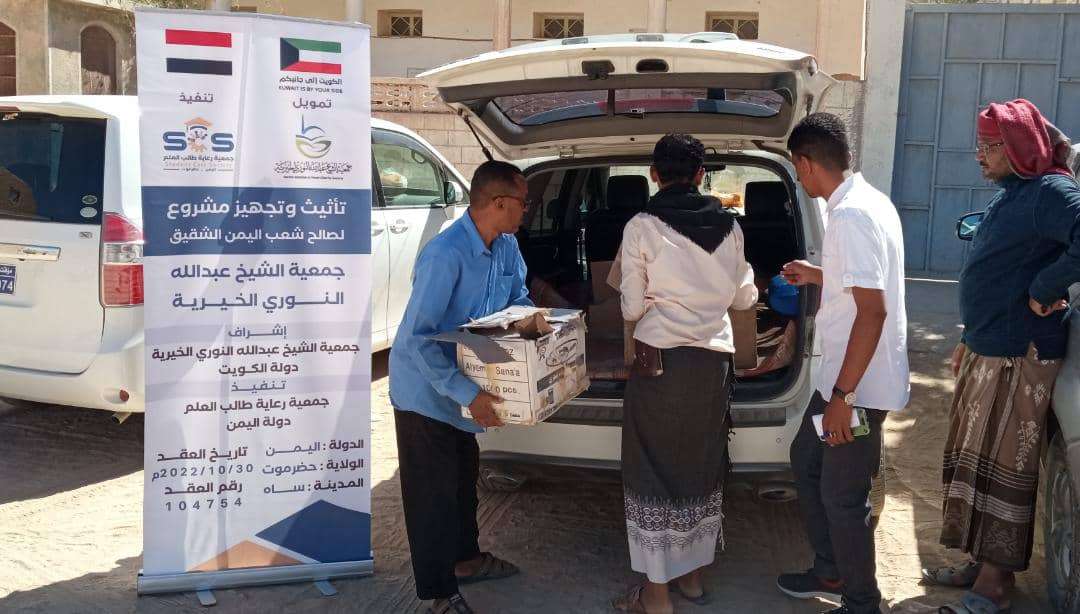 الكويت تقدم أجهزة طبية للمركز الصحي في غيل عمر بمديرية ساه