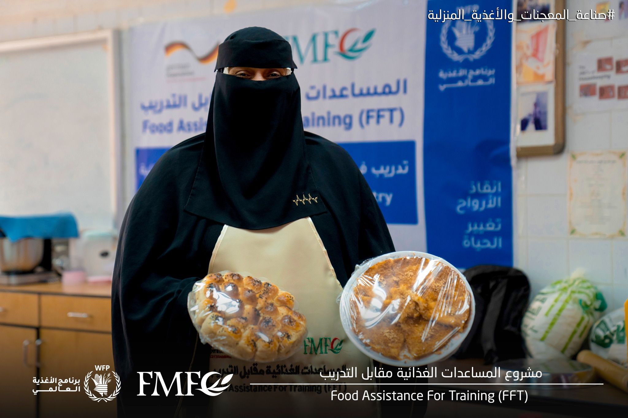 WFP Funds Project Benefiting 3,800 People in 5 Yemeni Governorates