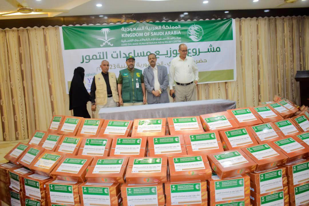 KSrelief Launches New Dates Aid Project in Wadi Hadhramout